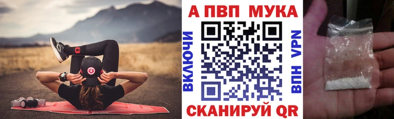 Купить закладки  Богданович  Alfa_PVP кристаллы 