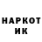 КЕТАМИН VHQ Vladimir Semiletkin