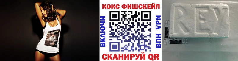 Купить  Богданович  COCAIN Fish Scale 