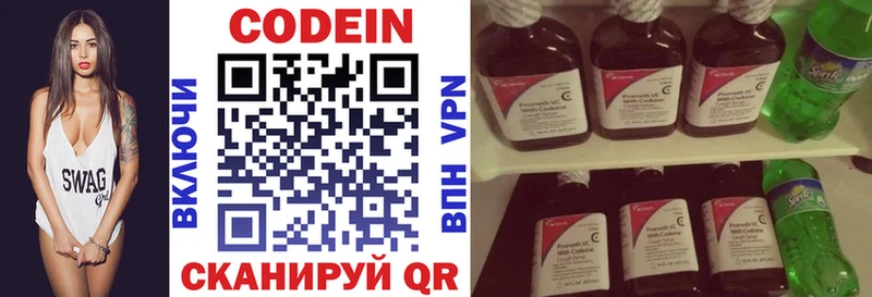 Купить где  Богданович  Кодеиновый сироп Lean напиток Lean (лин) 