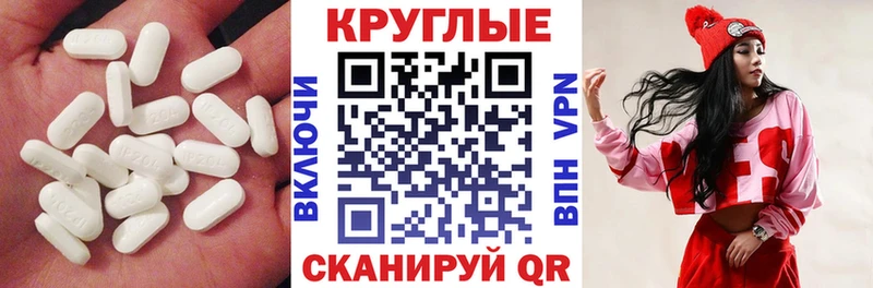 Ecstasy 300 mg  Купить где  Богданович 