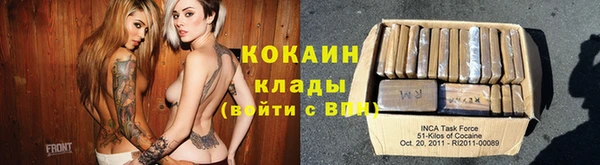 спайс Зерноград