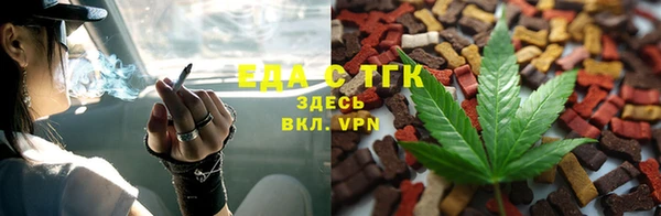спайс Зерноград