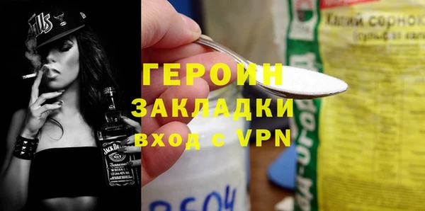 герыч Зеленодольск