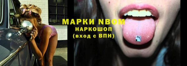 спайс Зерноград
