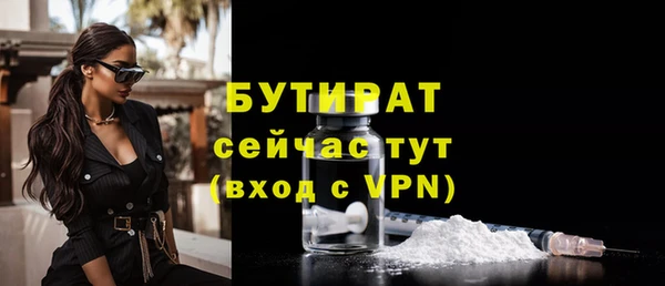 спайс Зерноград