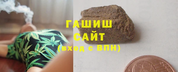 трава Инта