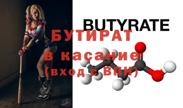 трава Инта