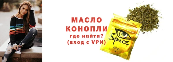 спайс Зерноград