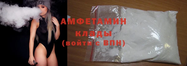 кристаллы Инсар