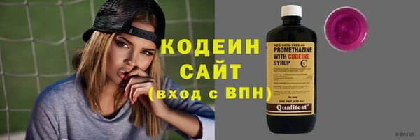 герыч Зеленодольск
