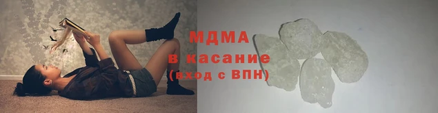 кристаллы Инсар