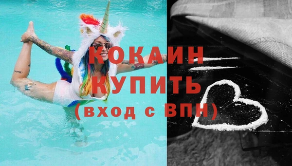 спайс Зерноград