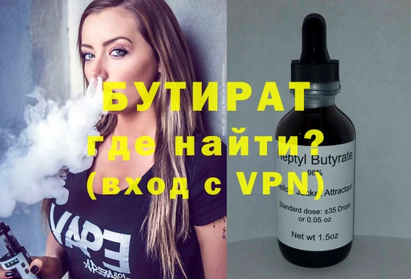спайс Зерноград