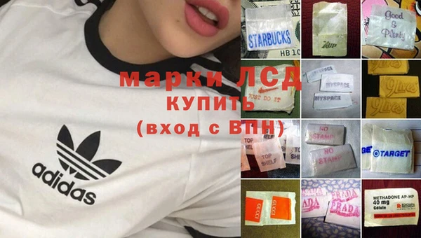 спайс Зерноград