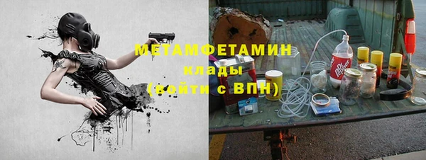 герыч Зеленодольск