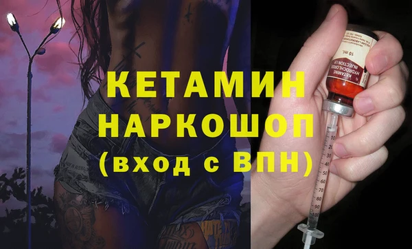 трава Инта