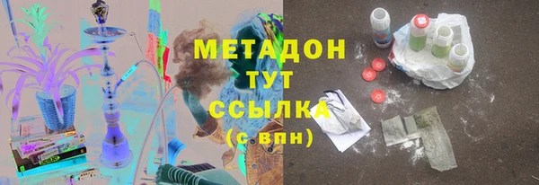 кристаллы Инсар