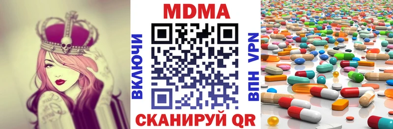 МДМА молли  Купить закладки  Богданович 