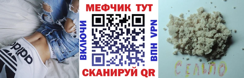 Купить  Богданович  МЕФ кристаллы 