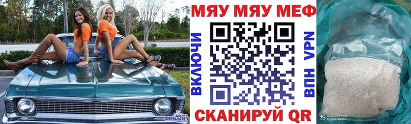 Мефедрон  Богданович