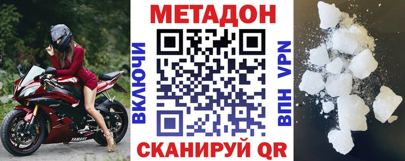 МЕТАДОН мёд  Купить где  Богданович 