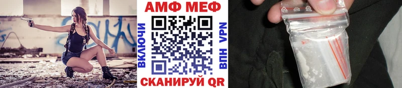 МЕТАМФЕТАМИН кристалл  Купить  Богданович 