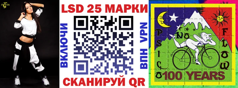 Марки 25I-NBOMe 1500мкг  Купить закладки  Богданович 