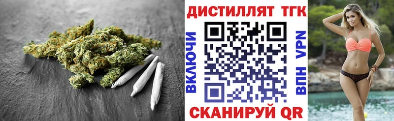 Купить  Богданович  Дистиллят ТГК Wax 